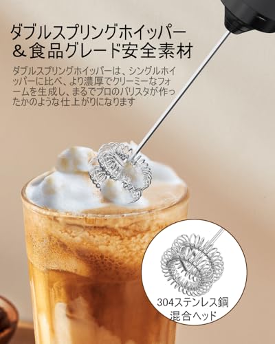 CIRCLE JOY 充電式 ミルク泡立て器 電動ミルクフォーマーとカバー 二重攪拌ヘッド コンパクト 超軽量 コーヒー カプチーノ ラテ フラッペ 抹茶 ホットチョコレート用 ブラックの特徴・詳細 画像