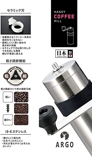 キャプテンスタッグ 日本製 コーヒーミル セラミック刃 ハンディータイプ Sサイズ 18-8 ステンレス製 UW-3501の詳細・まとめ 画像