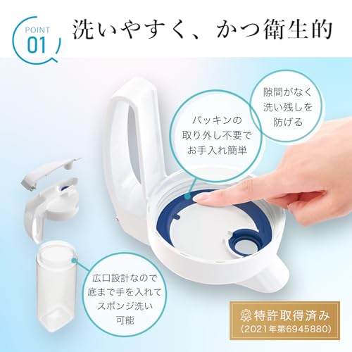 岩崎工業 冷水筒 タテヨコ シームレス ピッチャー2.1L 熱湯可 日本製 洗いやすい 麦茶ポット ホワイト K-1286 Wの特徴・詳細 画像