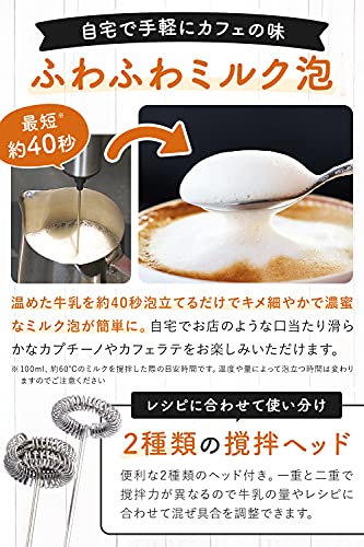 【バリスタ監修】PHIEKA ミルクフォーマー ミルク泡立て器 ラテアート集付き 電動 USB充電式 3段階調整 静音 超軽量 ホイッパーの特徴・詳細 画像