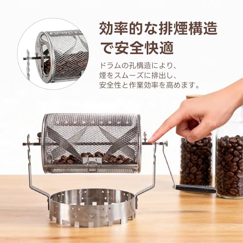 Kurflo コーヒーロースター 手動回転 焙煎機 ステンレス製 ハンドル付き 家庭用の特徴・詳細 画像