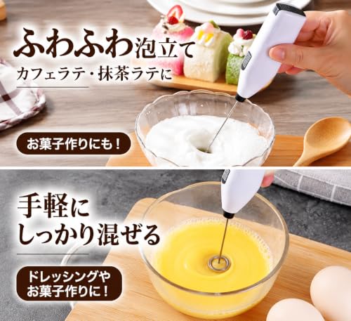 ミルクフローサー クリーマー ミルク泡立て器 電動 ミルク コーヒー 抹茶などにの特徴・詳細 画像
