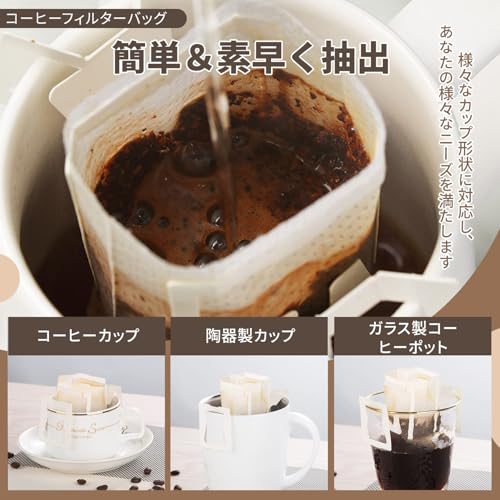 コーヒーフィルター 1杯用 100枚 吊り耳ドリップ袋 ポータブル 手作りコーヒー用 バッグ型 ペーパーフィルター お一人様 旅行先 オフィス 業務用 家庭用 (100枚)の詳細・まとめ 画像