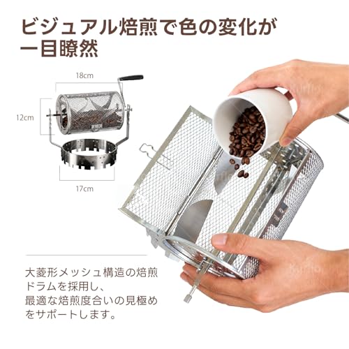 Kurflo コーヒーロースター 手動回転 焙煎機 ステンレス製 ハンドル付き 家庭用の特徴・詳細 画像