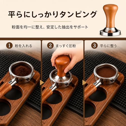 TAOKEY タンパー 51mm コーヒー エスプレッソ ステンレス 平面ベース 木製ハンドル (ウッドカラー)の特徴・詳細 画像
